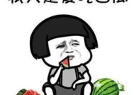 吃瓜娱乐,吃瓜娱乐背后的故事与影响