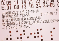 双色球开奖结果22期,奇偶比2:4，区间比2:2:2，连号7-8，同尾号8-18，言思路双色球专栏为您解析”