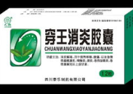 医药炒作招商网,多元化模式助力药品保健品食品市场拓展