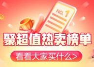 联想ET60联想et860
