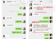 娱乐吃瓜酱手机格式化,真相竟然是这个！
