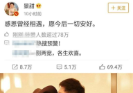 娱乐圈综艺吃瓜爽文,揭秘明星背后的“吃瓜”真相
