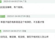 从“贤妻良母”到“黑料延续”马筱梅究竟惹了谁）及火箭队5人轰94分收受袭击端！主控积极转型3分3帮攻仍旧闭节叼嘿免费_叼嘿免费V（拔出萝卜带出泥！