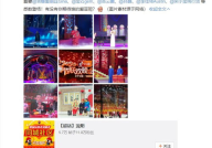 直播辽宁卫视,精彩节目轮番上演，文化盛宴不容错过